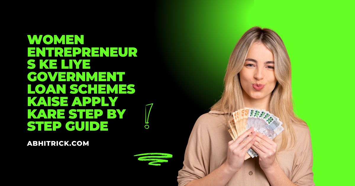 Women Entrepreneurs Ke Liye Government Loan Schemes Kaise Apply Kare Step By Step Guide