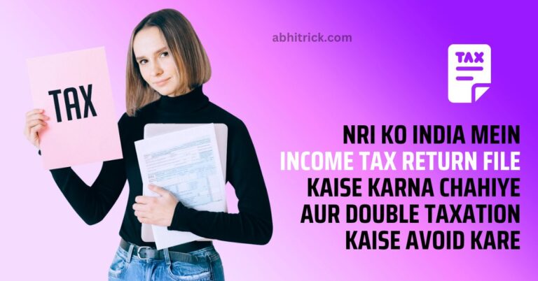NRI Ko India Mein Income Tax Return File Kaise Karna Chahiye Aur Double Taxation Kaise Avoid Kare
